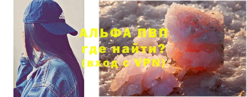 Alpha PVP СК  Сурск 